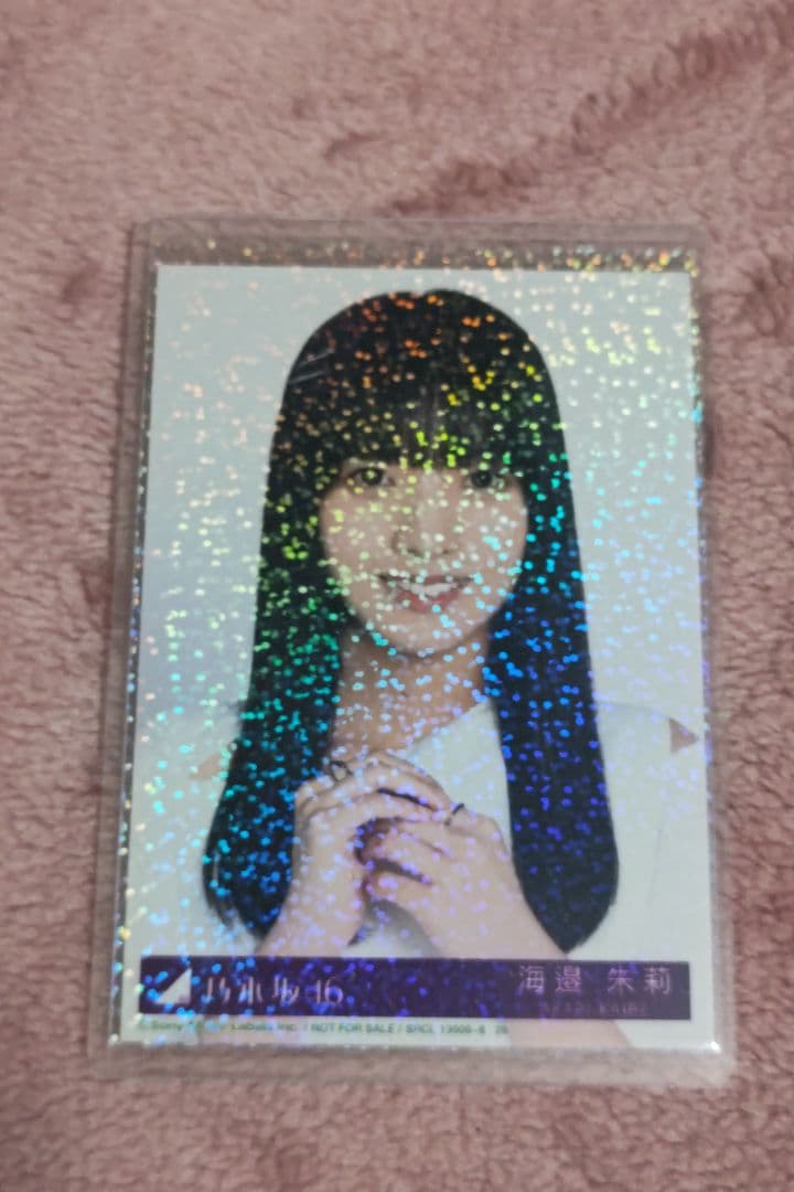 乃木坂46 My respect封入生写真 海邉朱莉 ヨリ - メルカリ