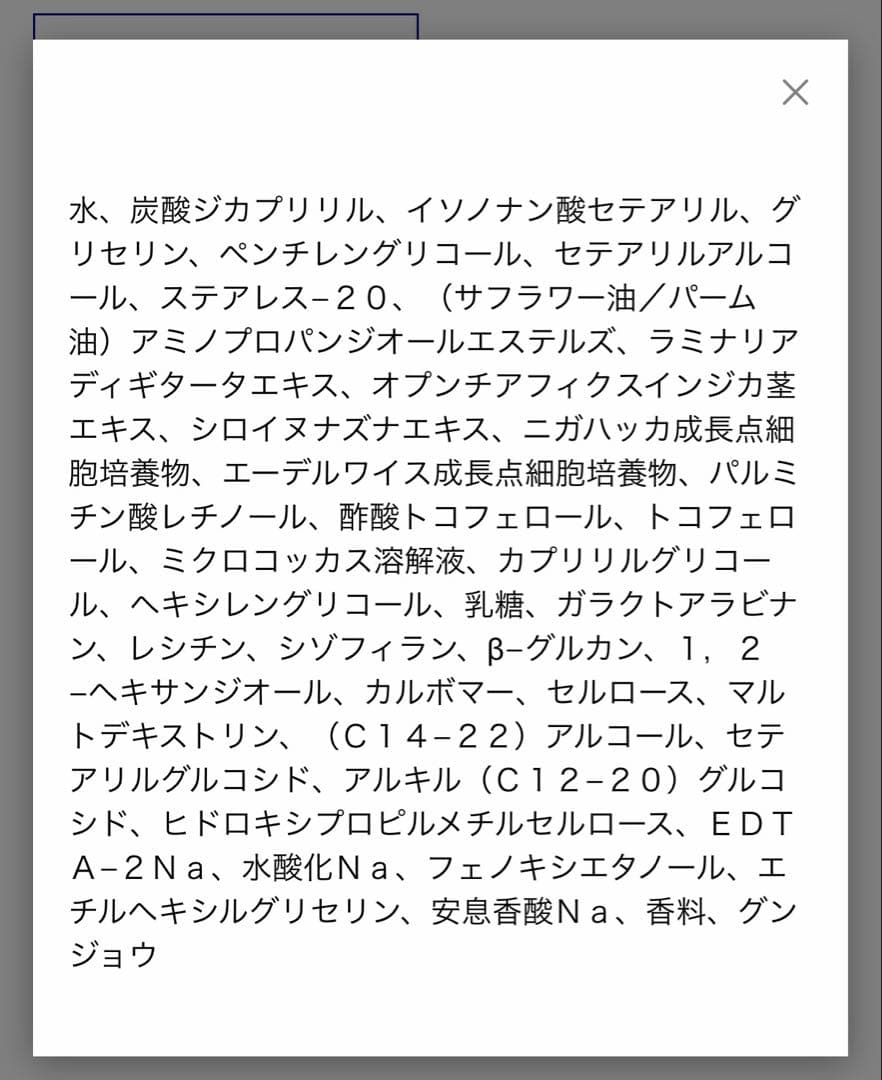 ✨新品未開封✨特別価格✨ゼオスキン　デイリーPD ZOSKINHEALTH