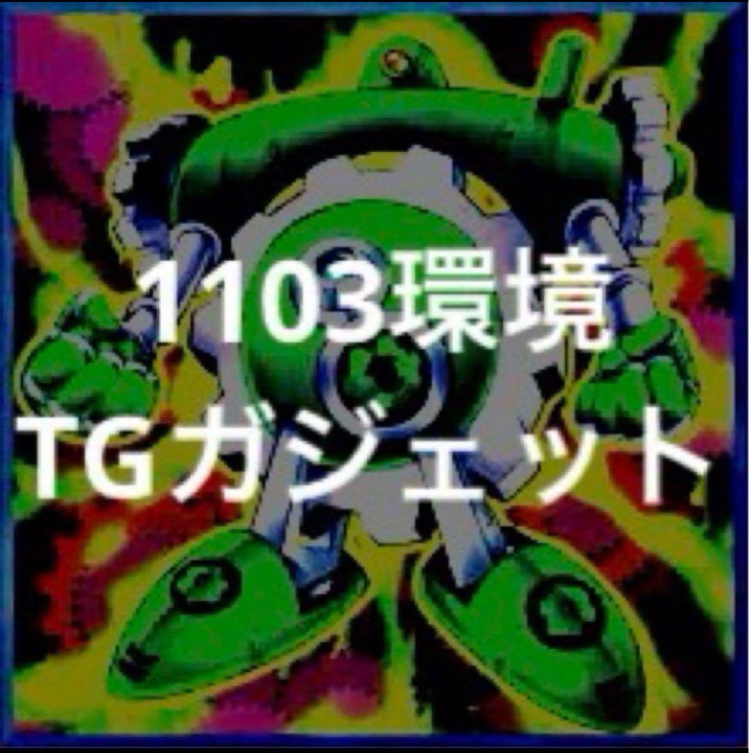 bbccs様 リクエスト 6点 まとめ商品