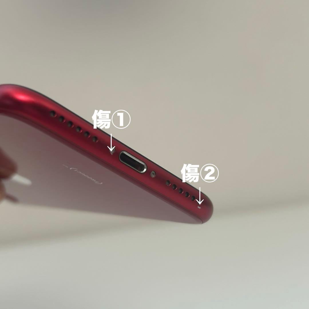 【限定値下】Apple iPhone SE (第3世代)