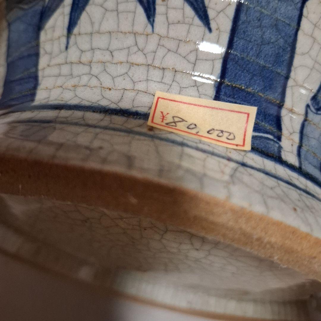 有田焼 花瓶 美術品 花器 インテリア 竹柄 深水作 置物 壺 骨董 床の間