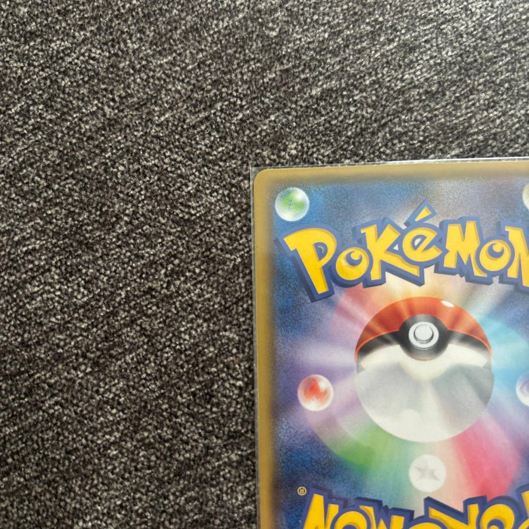 ピカチュウ　リミテッドエディション　400/sm-p マスターバトルコレクション