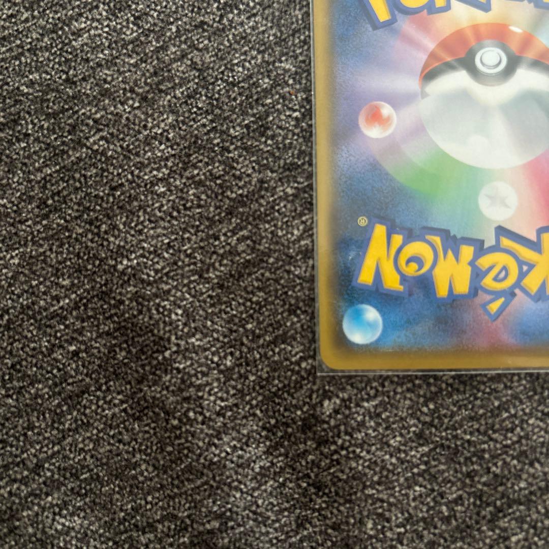 ピカチュウ　リミテッドエディション　400/sm-p マスターバトルコレクション