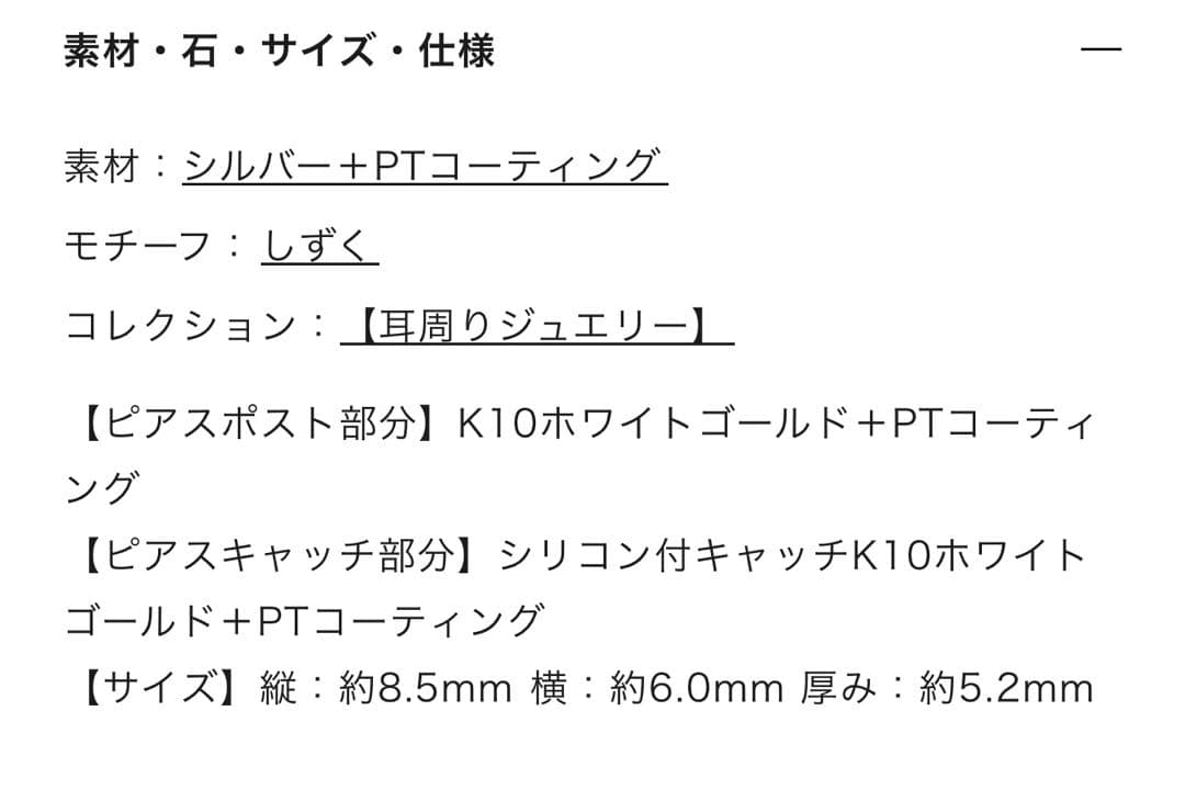 《美品》4°C シルバー ピアス 112444150902
