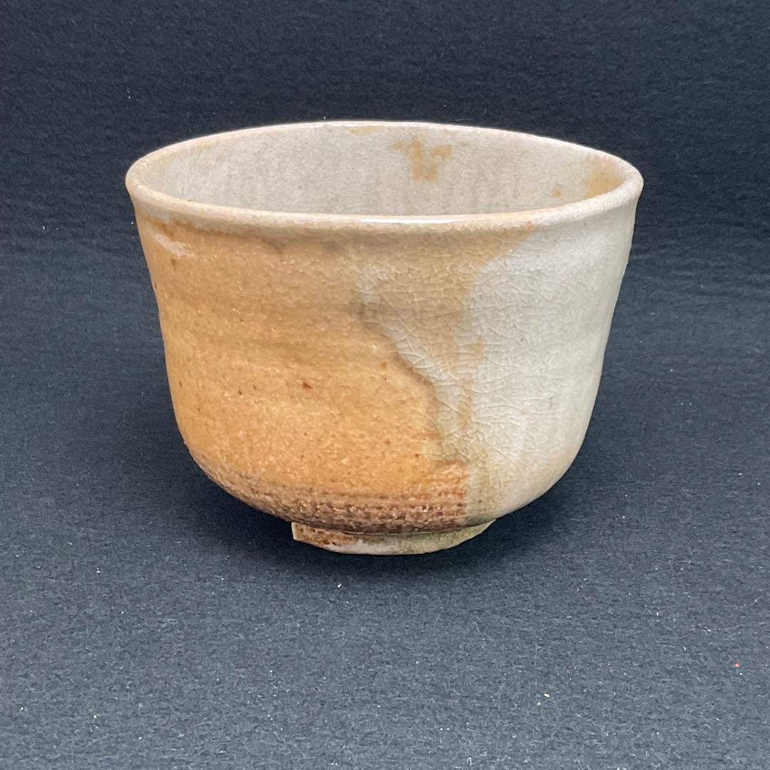 杉本貞光　寺垣外窯　信楽焼　茶碗　茶道　抹茶