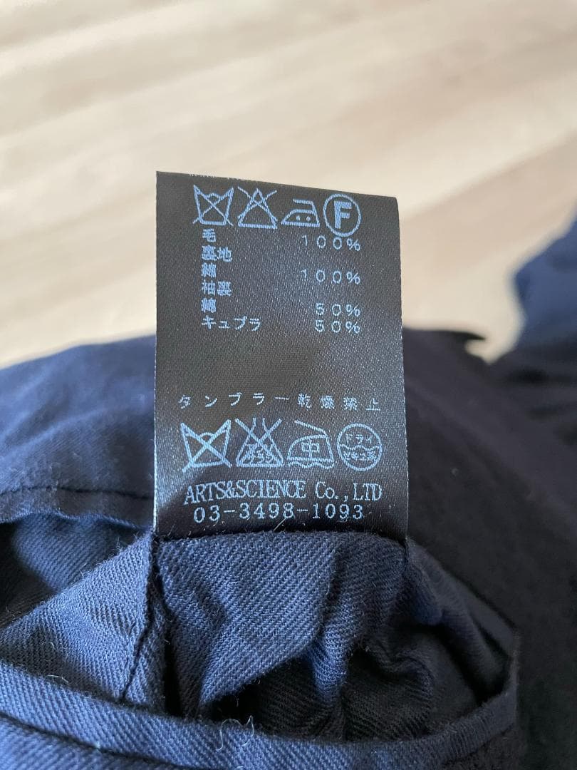 ARTS&SCIENCE ウールワークコート ネイビー サイズ3