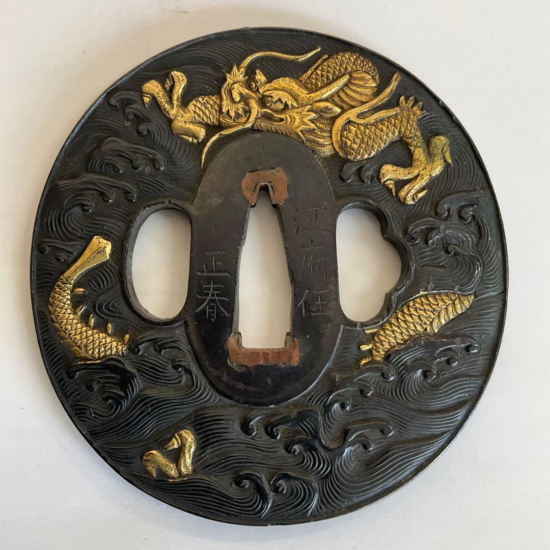 1659 有田焼幸楽草花文香炉未使用