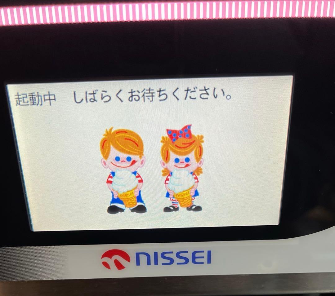 ジャンク品 引き取り限定 ニッセイ CI-6563WE ソフトクリームサーバー