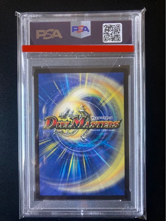 PSA9 英語版　デュエルマスターズ 悪魔神バロム