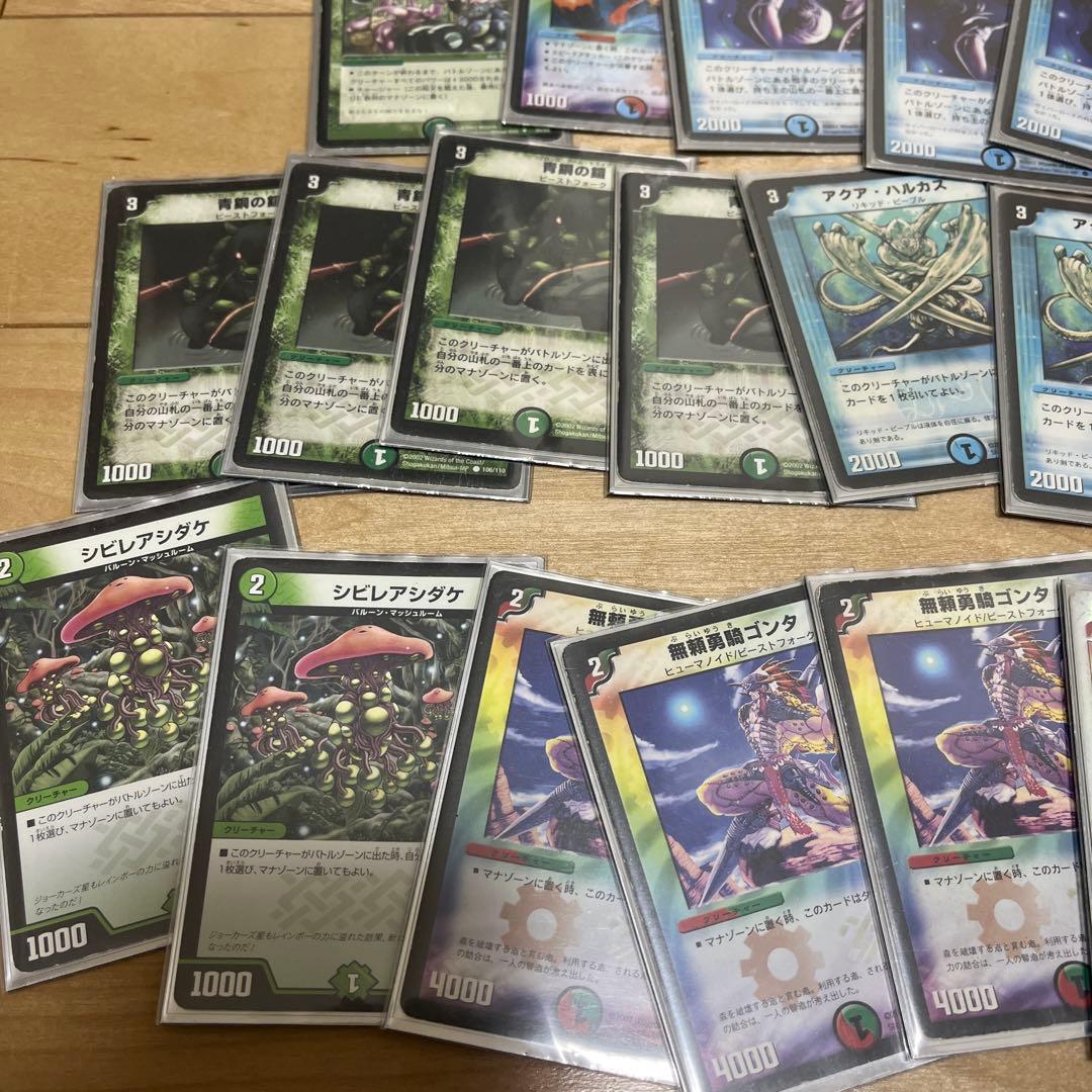 デュエマクラシック05 まとめ売り　デュエマ引退品