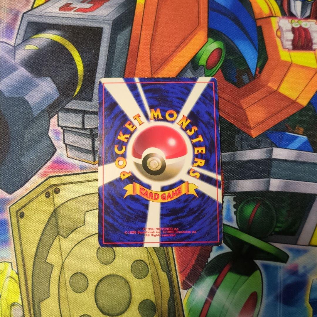 ポケモンカード ポケカ ピカチュウ 旧裏 コロコロ プロモ 光沢あり 誤表記