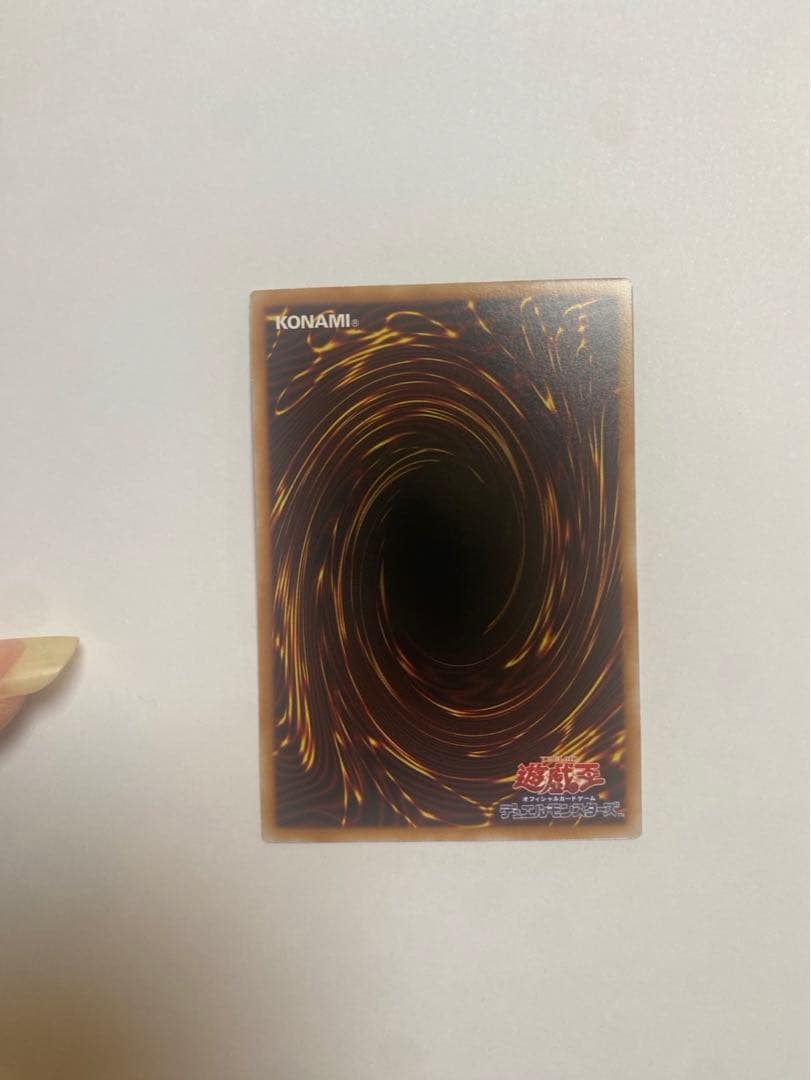 遊戯王　閃刀起動リンケージ（ULSP-JP001）