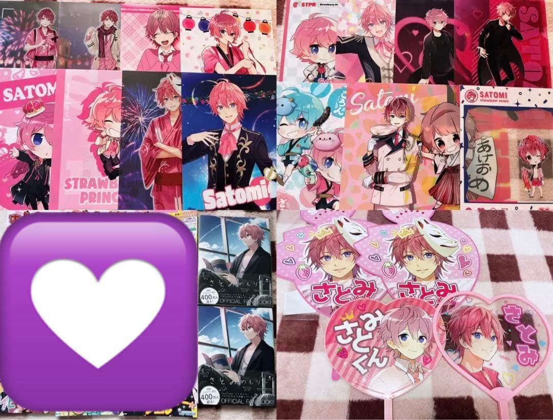 すとぷり さとみ まとめ売り