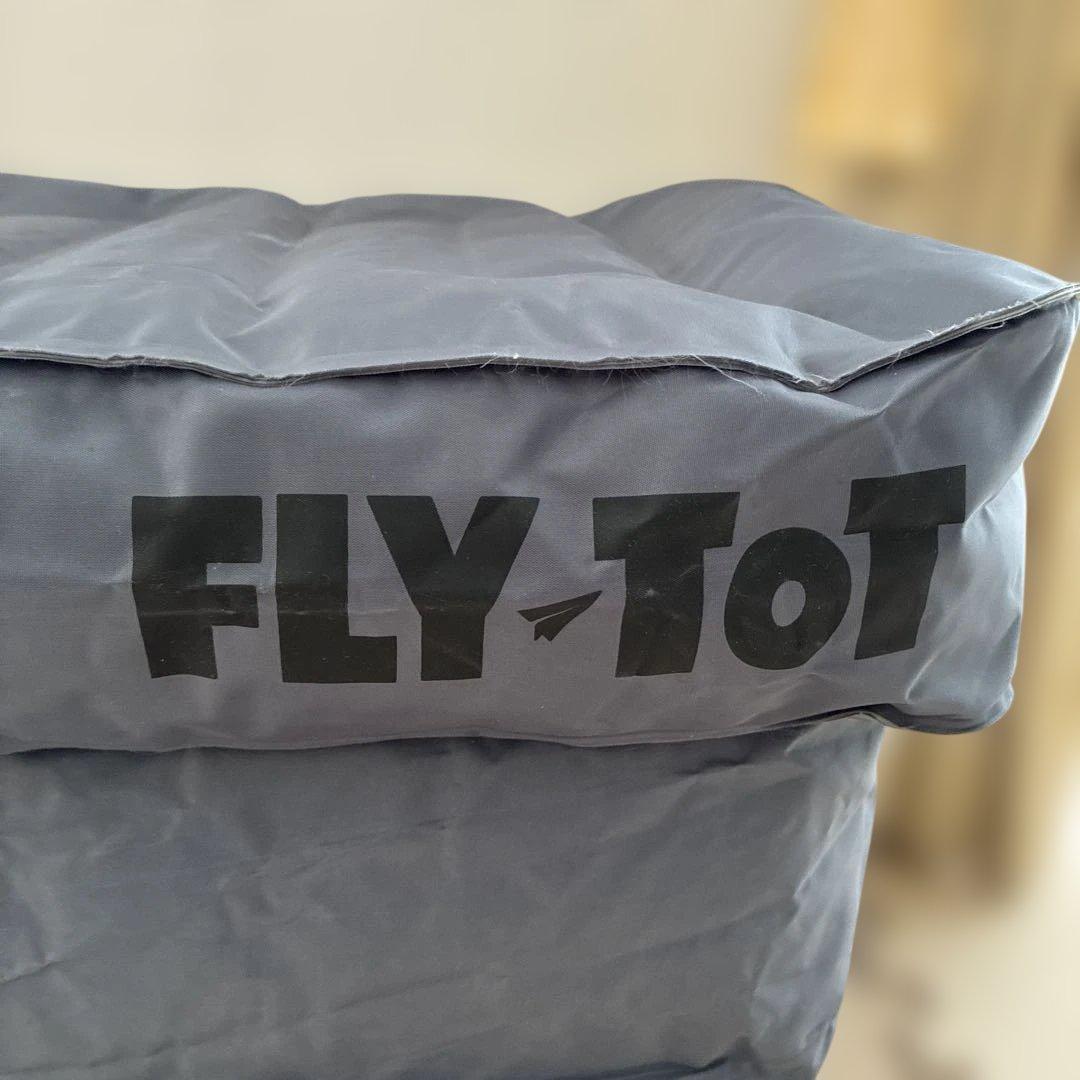 FLY-ToT】フライトット エアクッションのみ ポンプなし