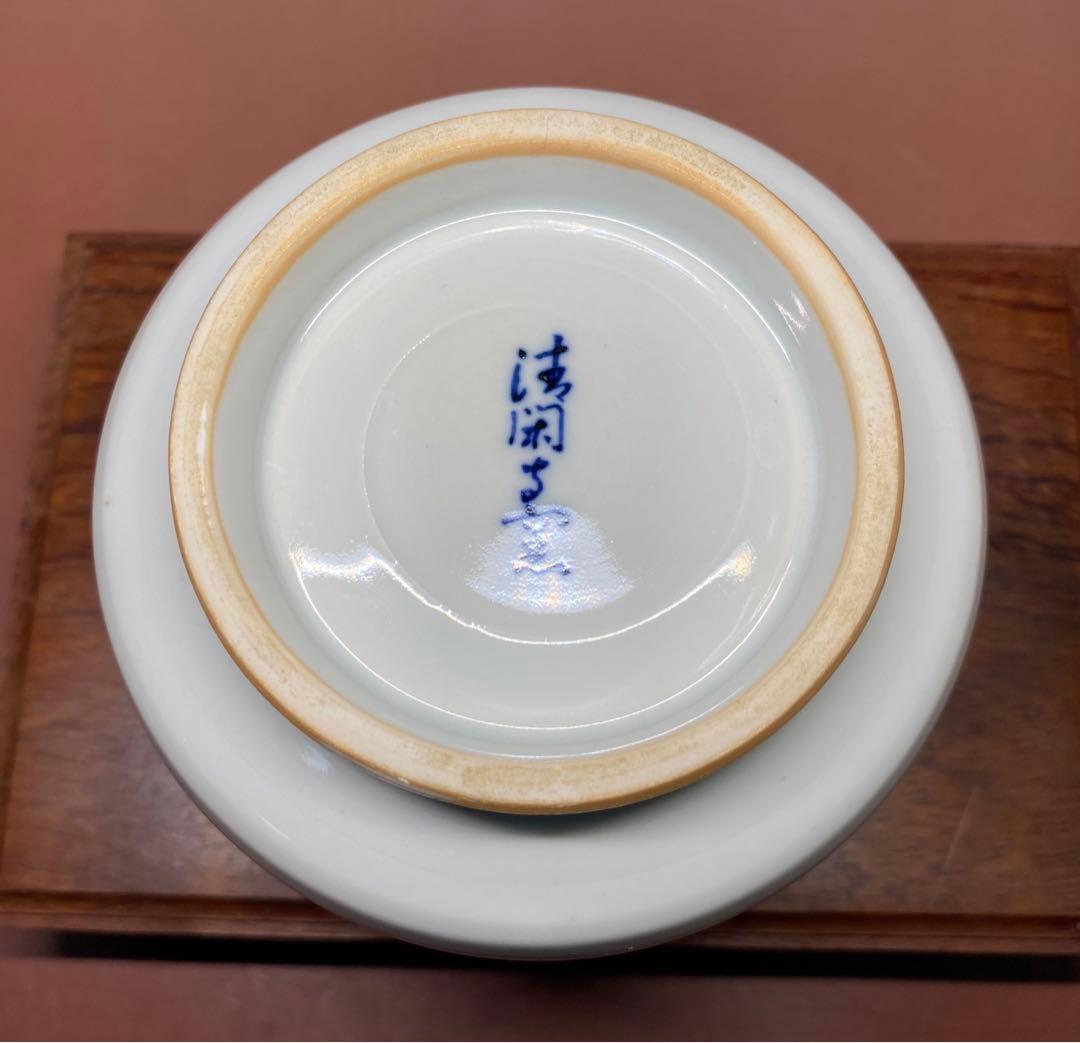 茶道具】清閑寺窯 祥平造 染付冠手火入（共箱） - メルカリ