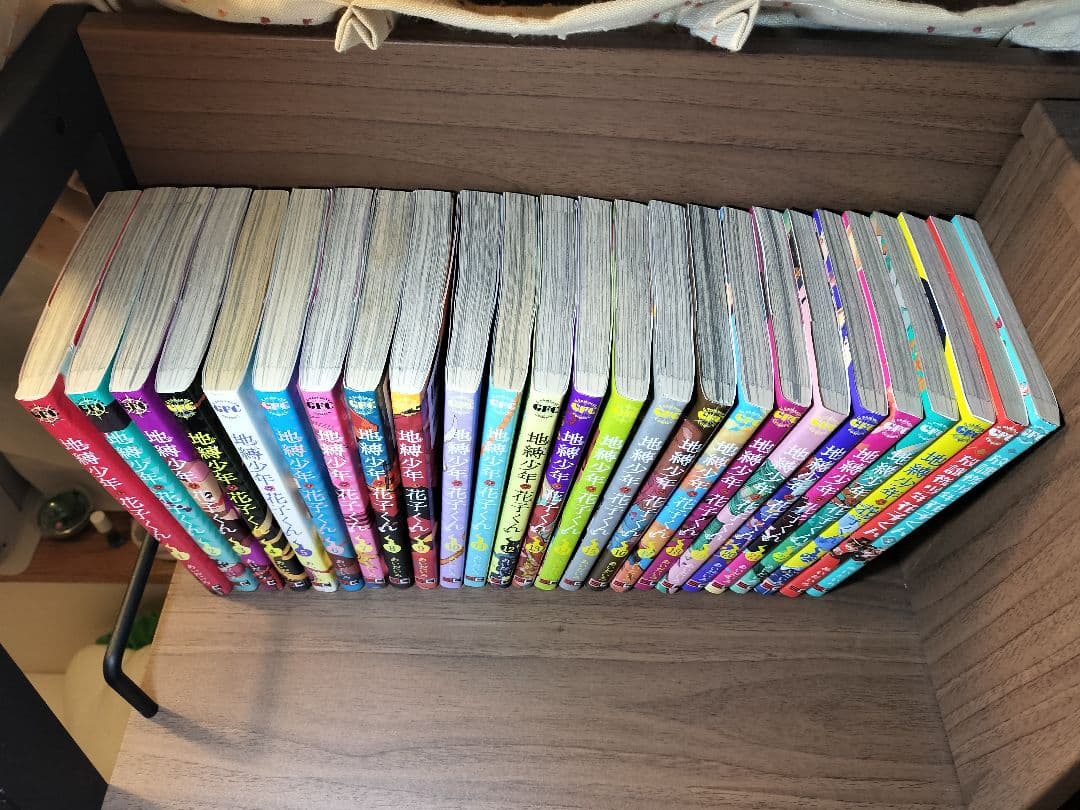 地縛少年花子くん23巻+放課後少年花子くん2巻