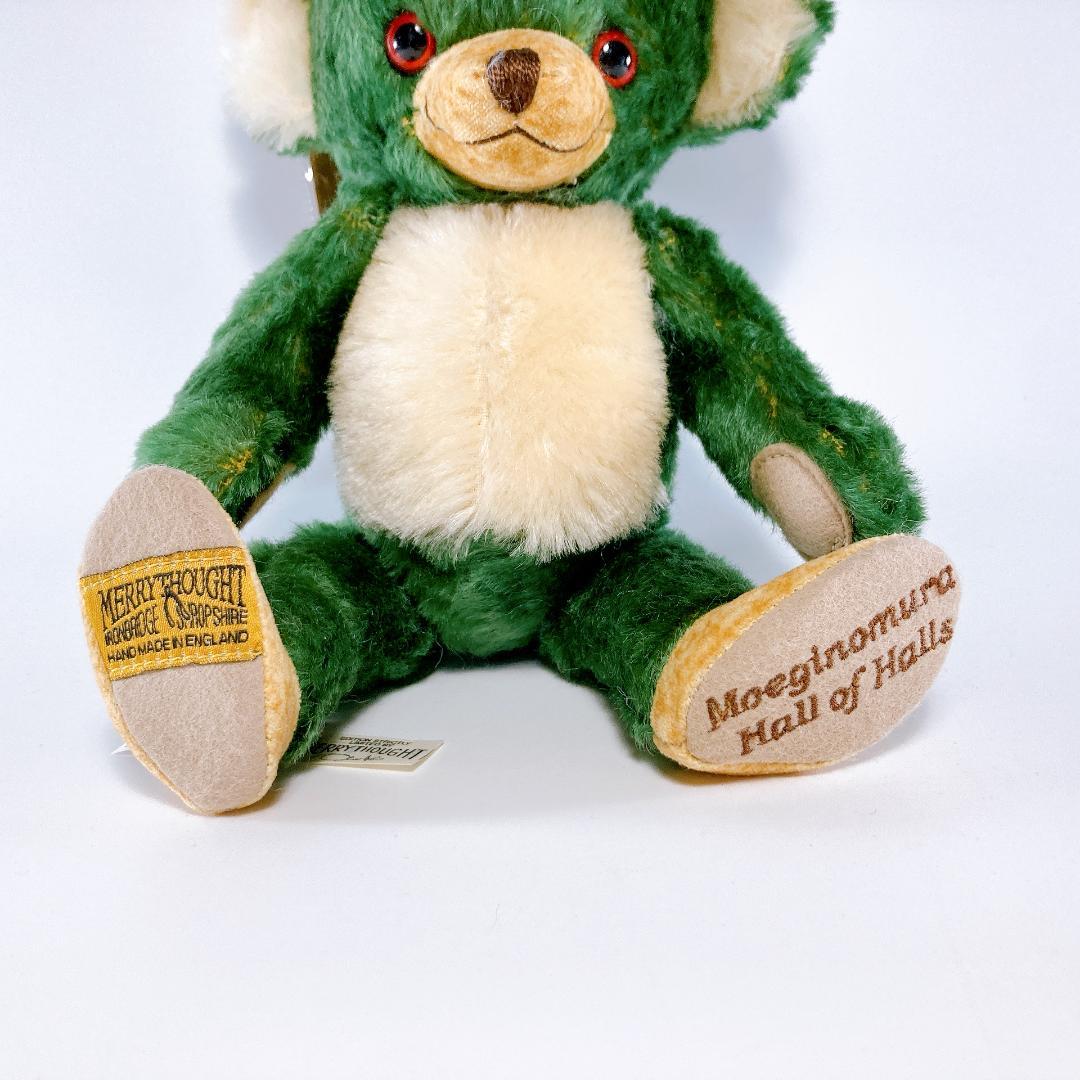 メリーソート パンプキン パンキー オルゴール付き 250体限定　|3564|☆