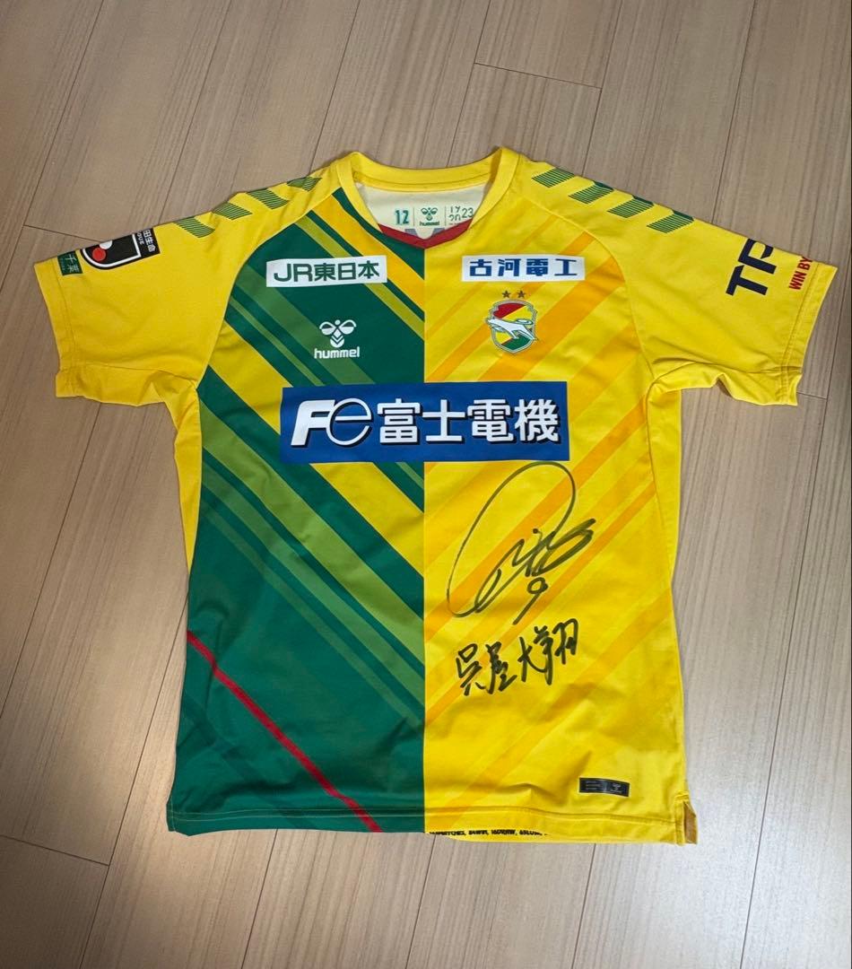 ジェフ千葉　呉屋大翔　2023オーセンティックユニフォーム　サイズO J2千葉が新ユニホームお披露目 新加入のFW呉屋大翔「オシャレだと