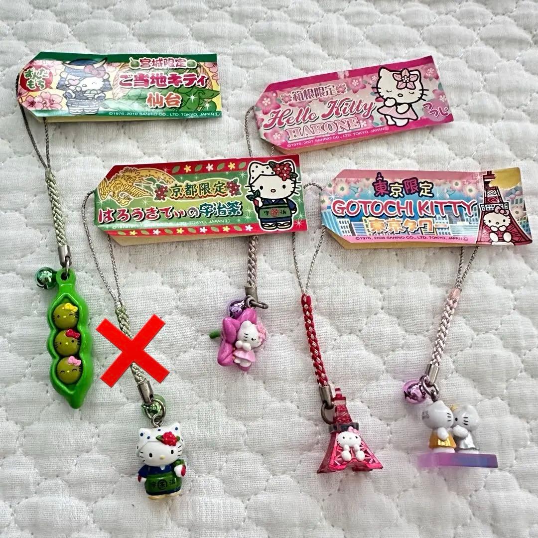 ハローキティ ストラップ 5個セット