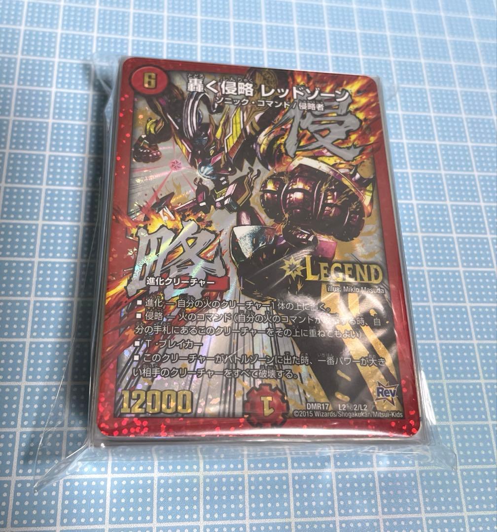 DM クローシス バイク デッキ 未使用 セット メルカリ便