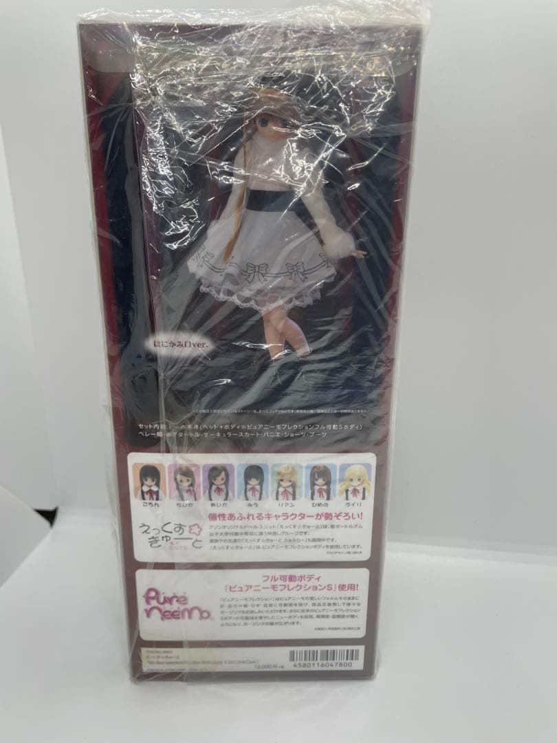 アゾン えっくす⭐︎きゅーと 10th みう ブルーバーズソング はにかみ口ver