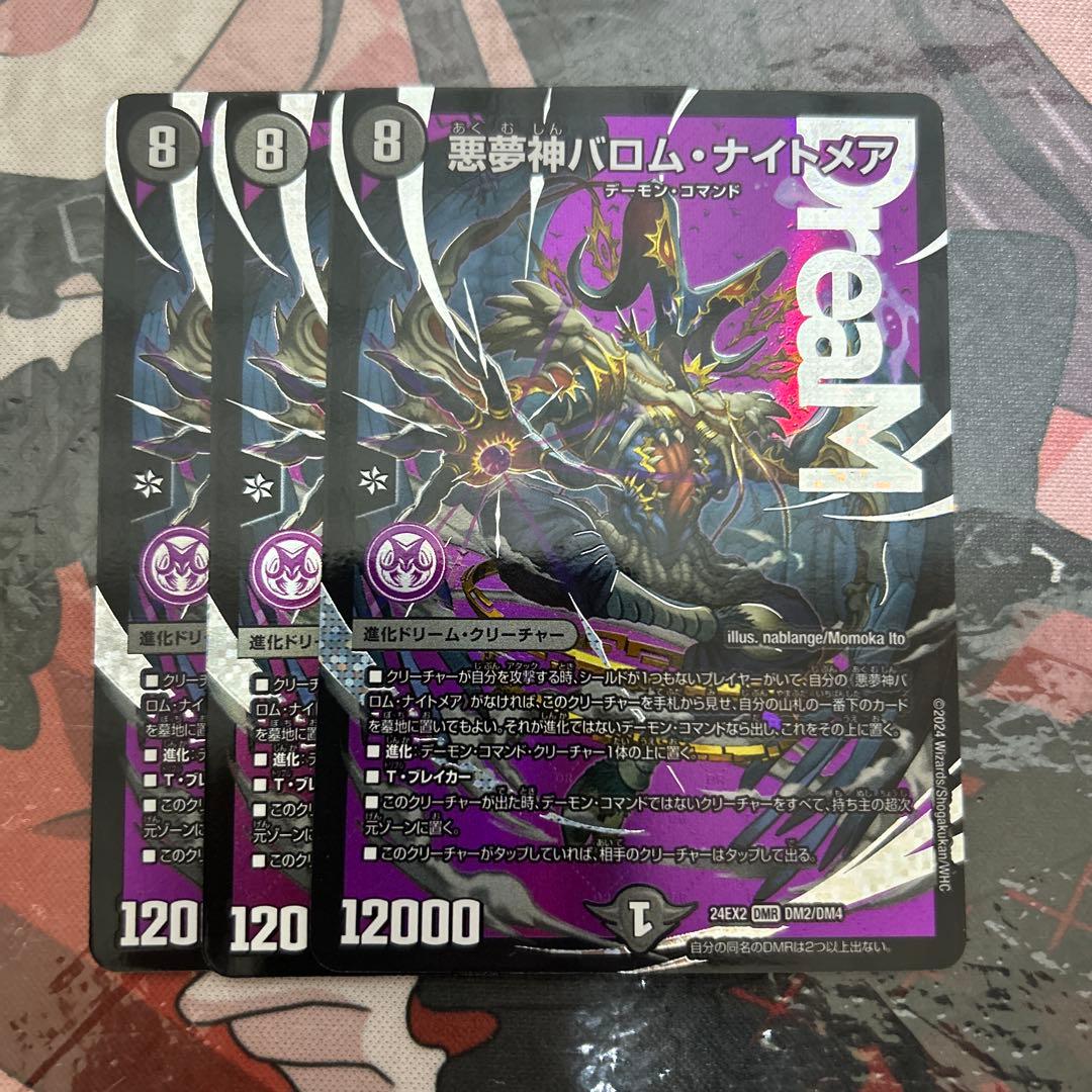 アイカツ！第7巻 初回限定特典付き トライスターコーデ3枚セット