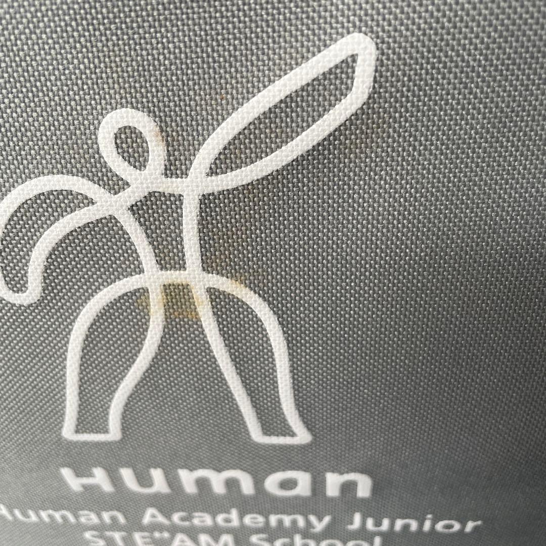 ヒューマンアカデミー ロボット教室 ブロック テキスト カバン ベビー