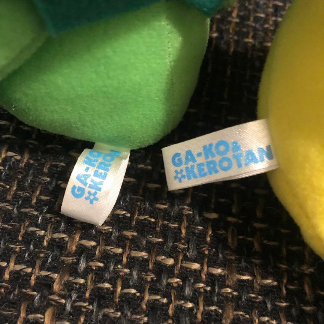 セット　ガーコとケロタン　ぬいぐるみ　レトロ　アヒル　カエル