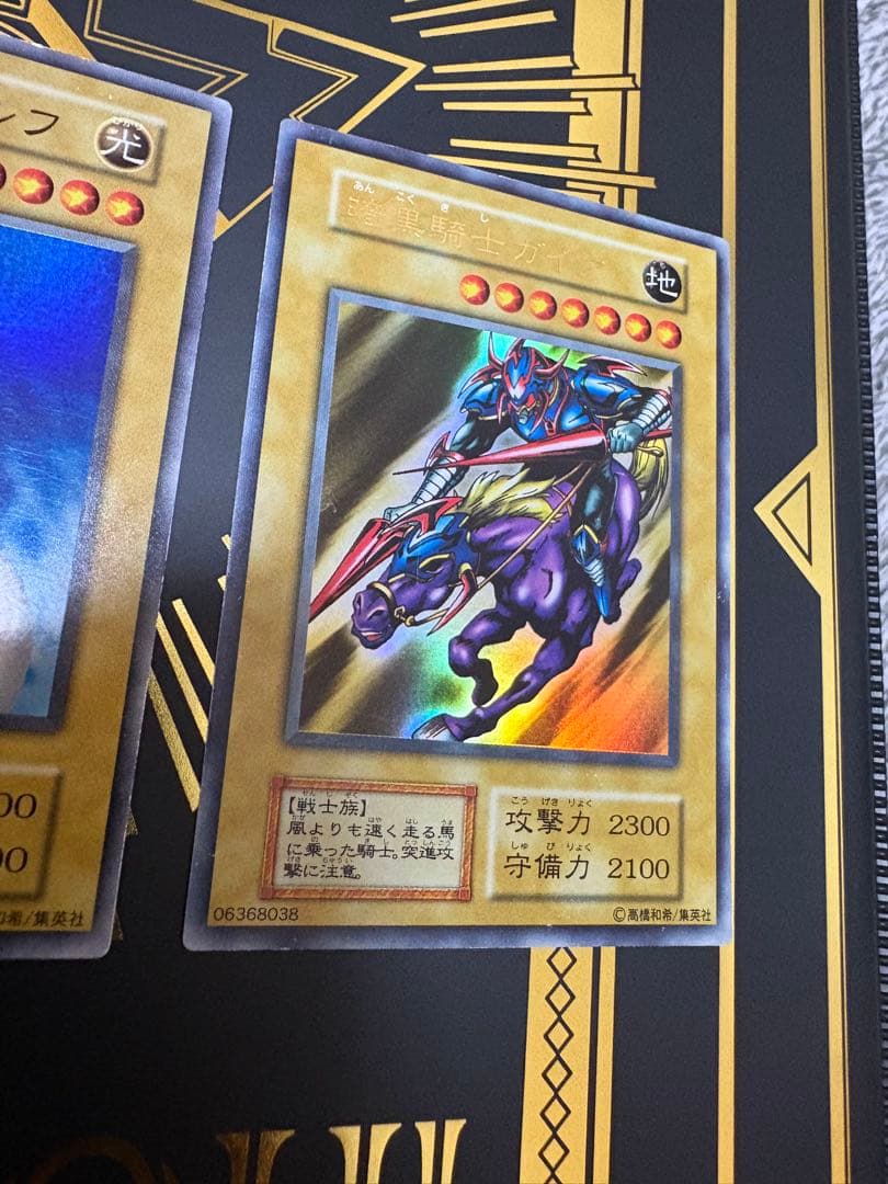遊戯王初期 並品セット