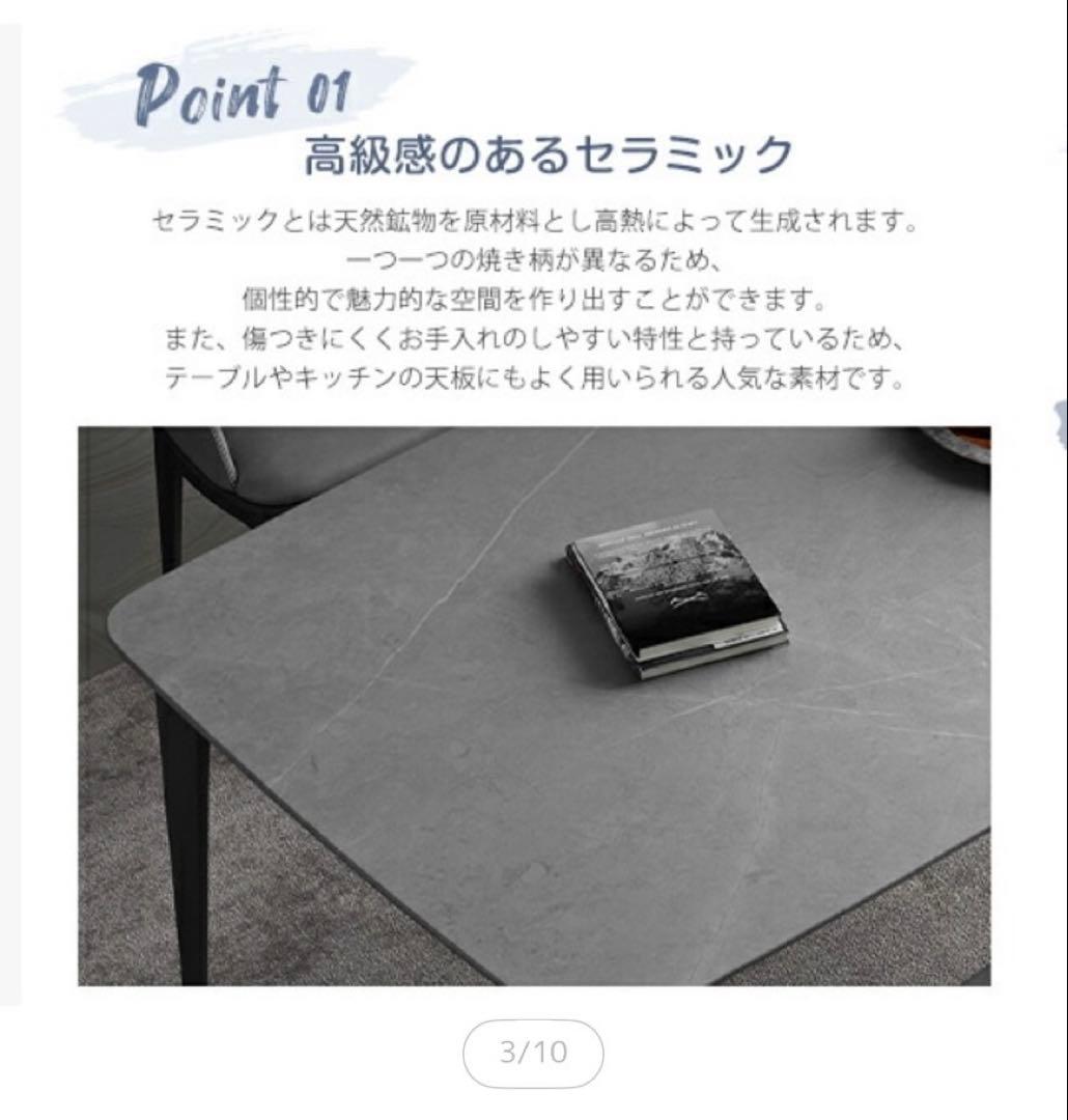 グレーのマーブル調ダイニングテーブル