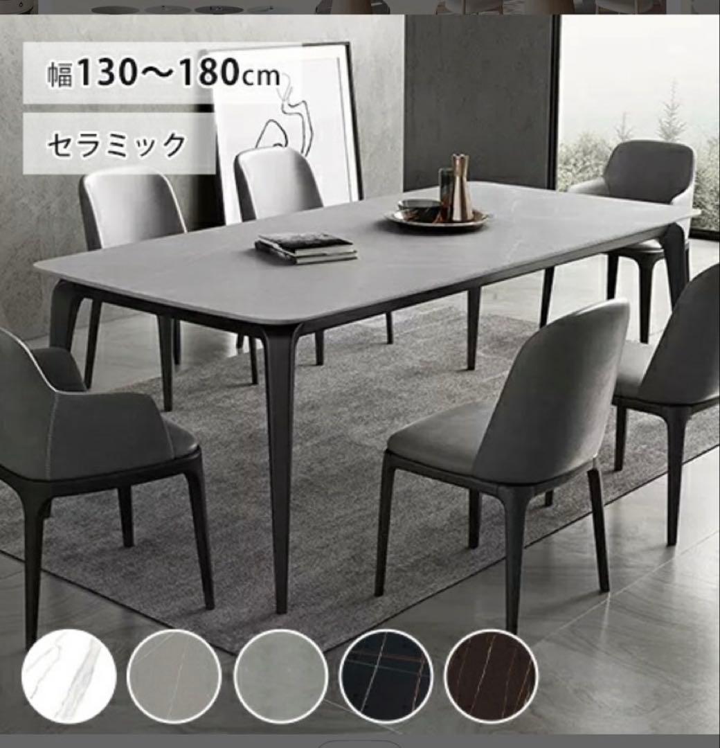 グレーのマーブル調ダイニングテーブル