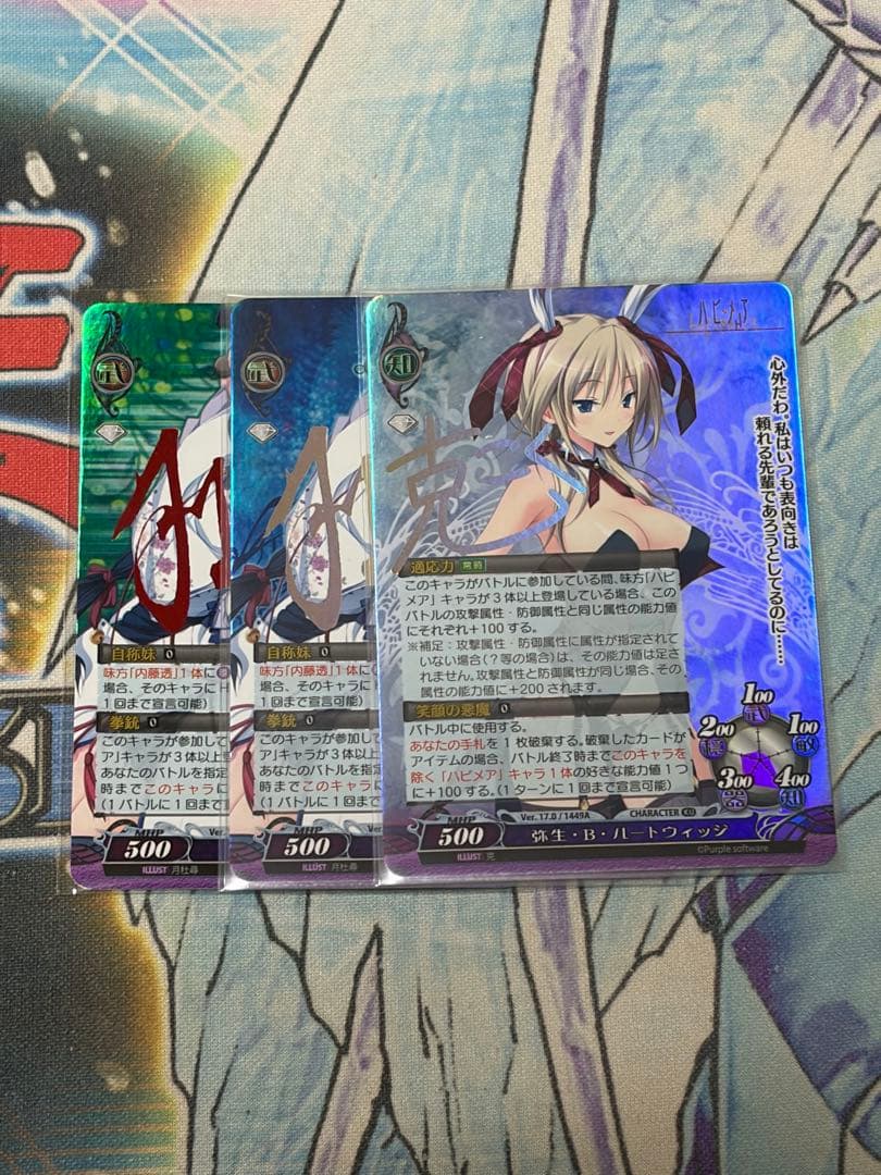 ファンタズマゴリア　ハピメア　サイン ファンタズマゴリア ハピメア 理性との戦い サイン ファンタズマゴリア