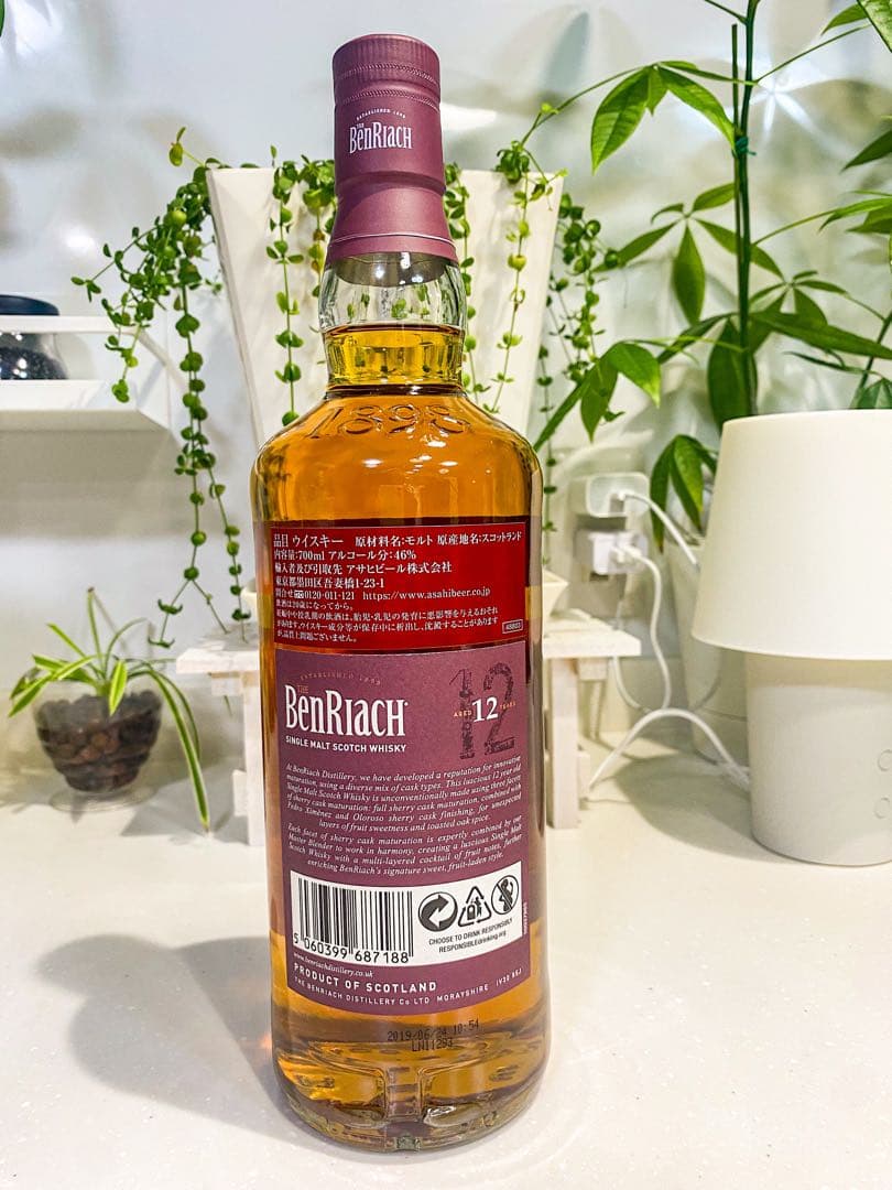 旧ボトル】ベンリアック12年 シングルモルトウイスキー 700ml 46%