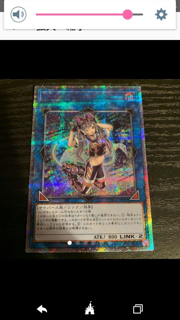 俺の女 マスカレーナ　20th シークレット