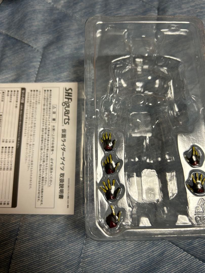 ★リペイント済★S.H.figuarts 仮面ライダーゲイツ★