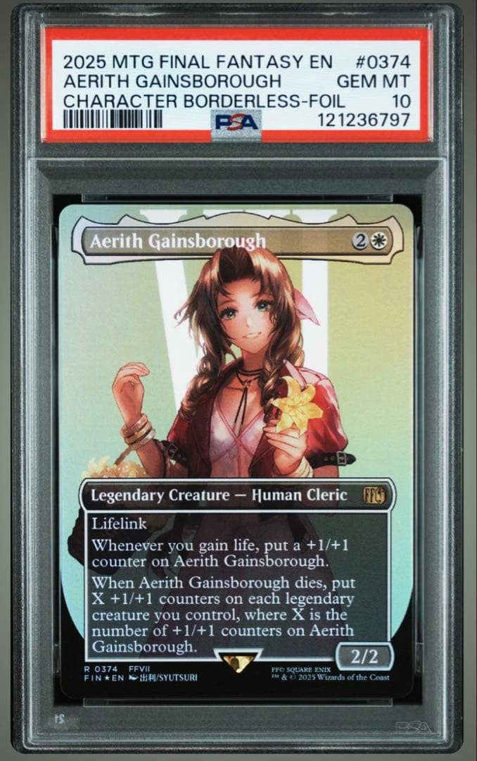 MTG エアリス・ゲインズブール 日本語 PSA10 MTG エアリス・ゲインズ
