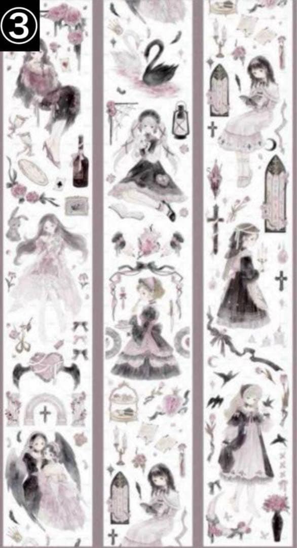 ななみん様専用 - メルカリ