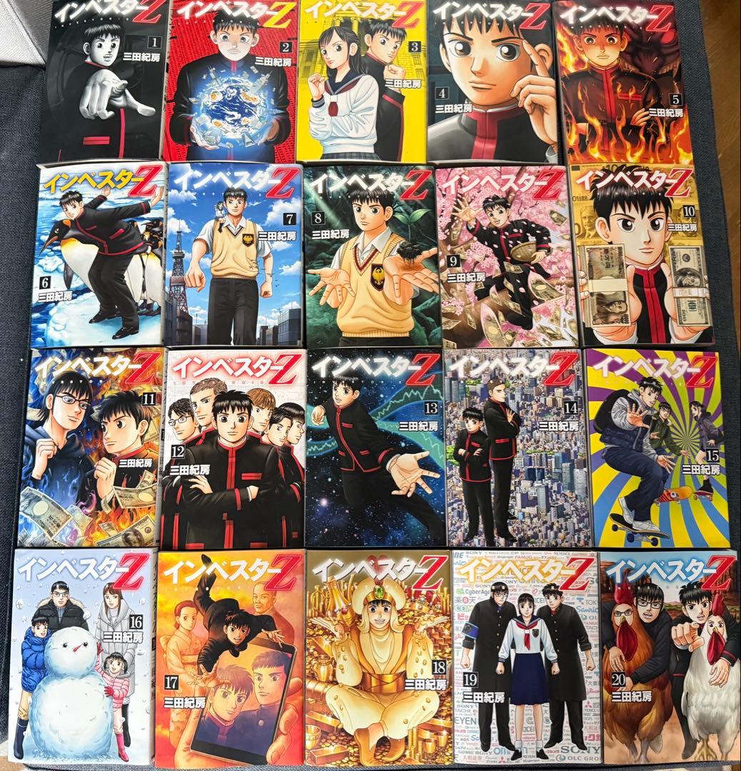 インベスターZ 全巻セット 全21巻 Amazon.co.jp: インベスターZ コミック 全21巻セット : 本