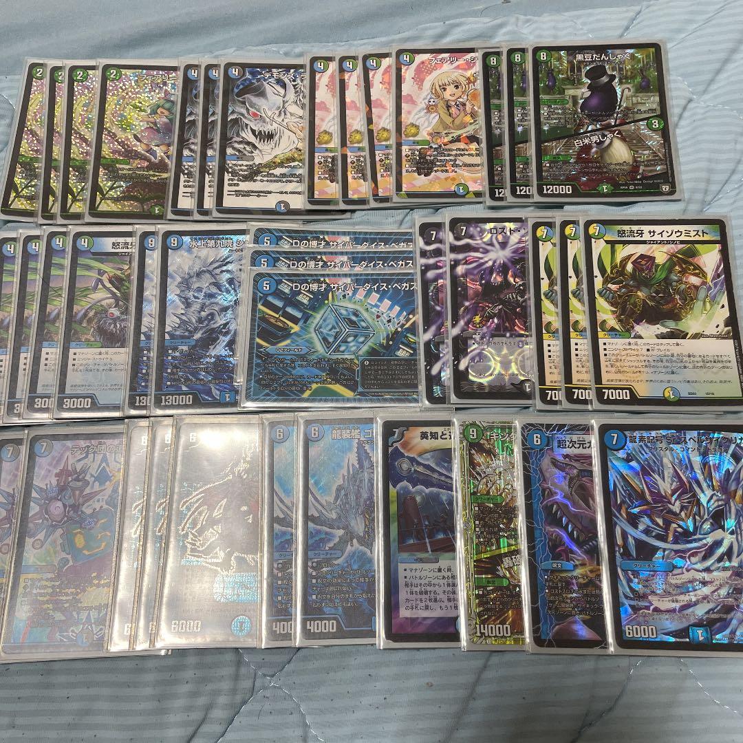 オリジナルデッキアナカラーシャコガイル