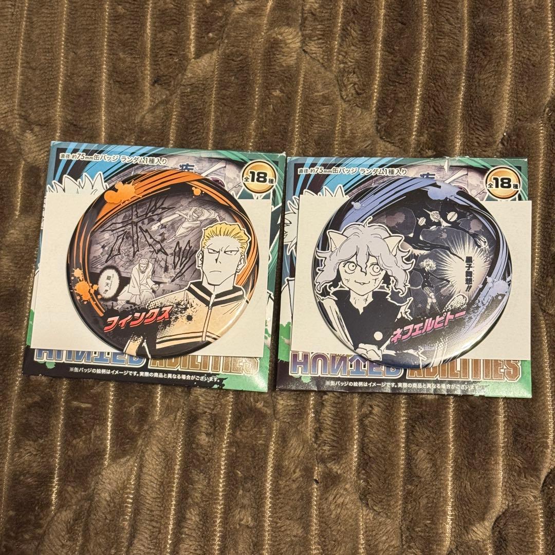 HUNTER×HUNTER コレクション缶バッジ フィンクス ネフェルピトー