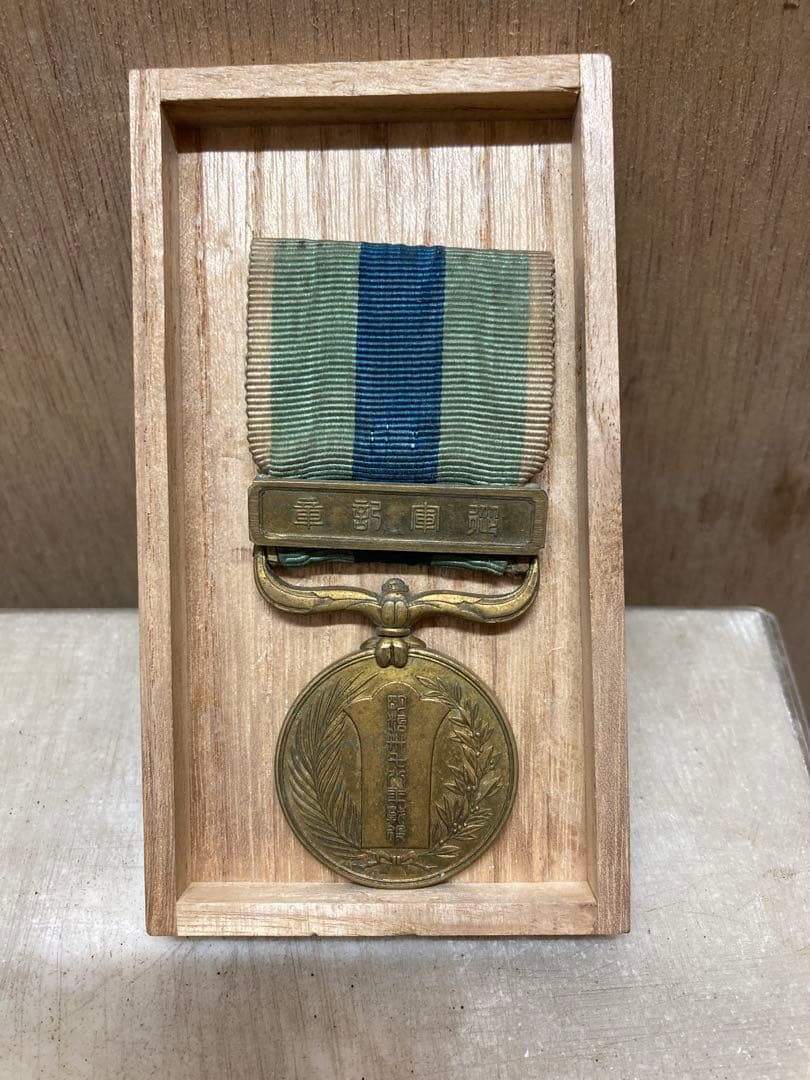 3点セット勲七等瑞宝章 徽章 旧日本軍大正三四年戦役