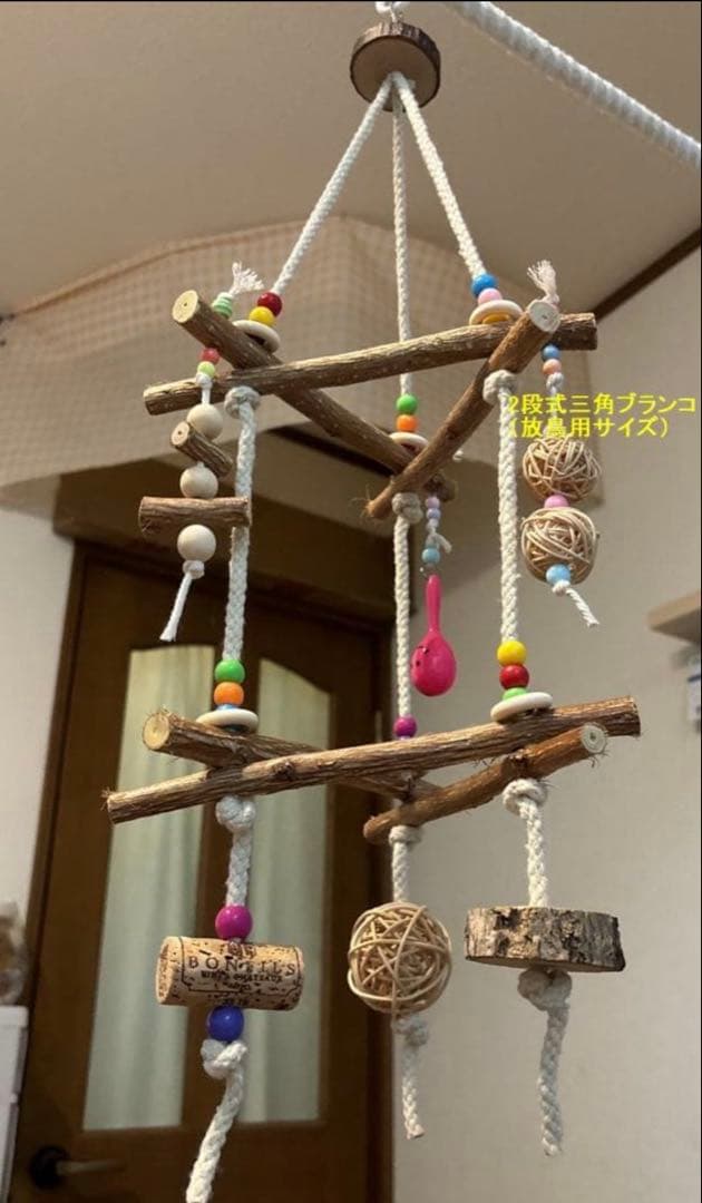 ハンドメイド インコのおもちゃ、止まり木 オーダーページ UP