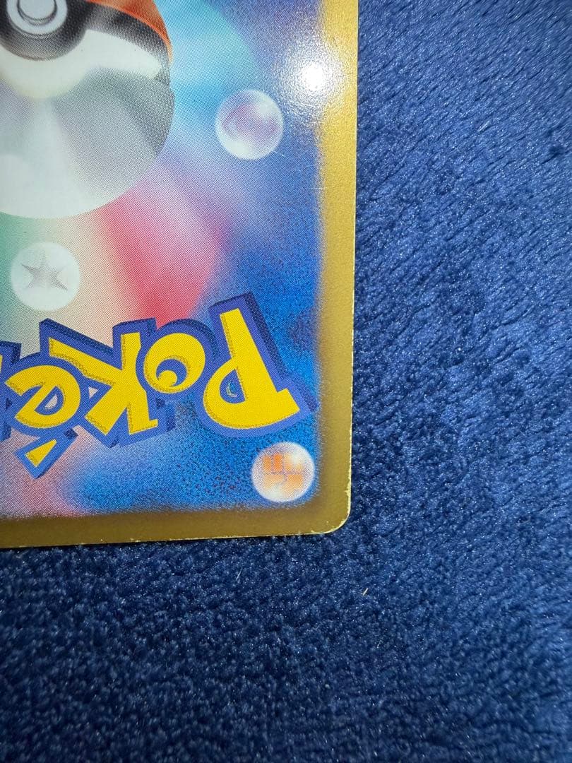 ギラティナ プラズマ団バトルギフトセット PBG 002/016