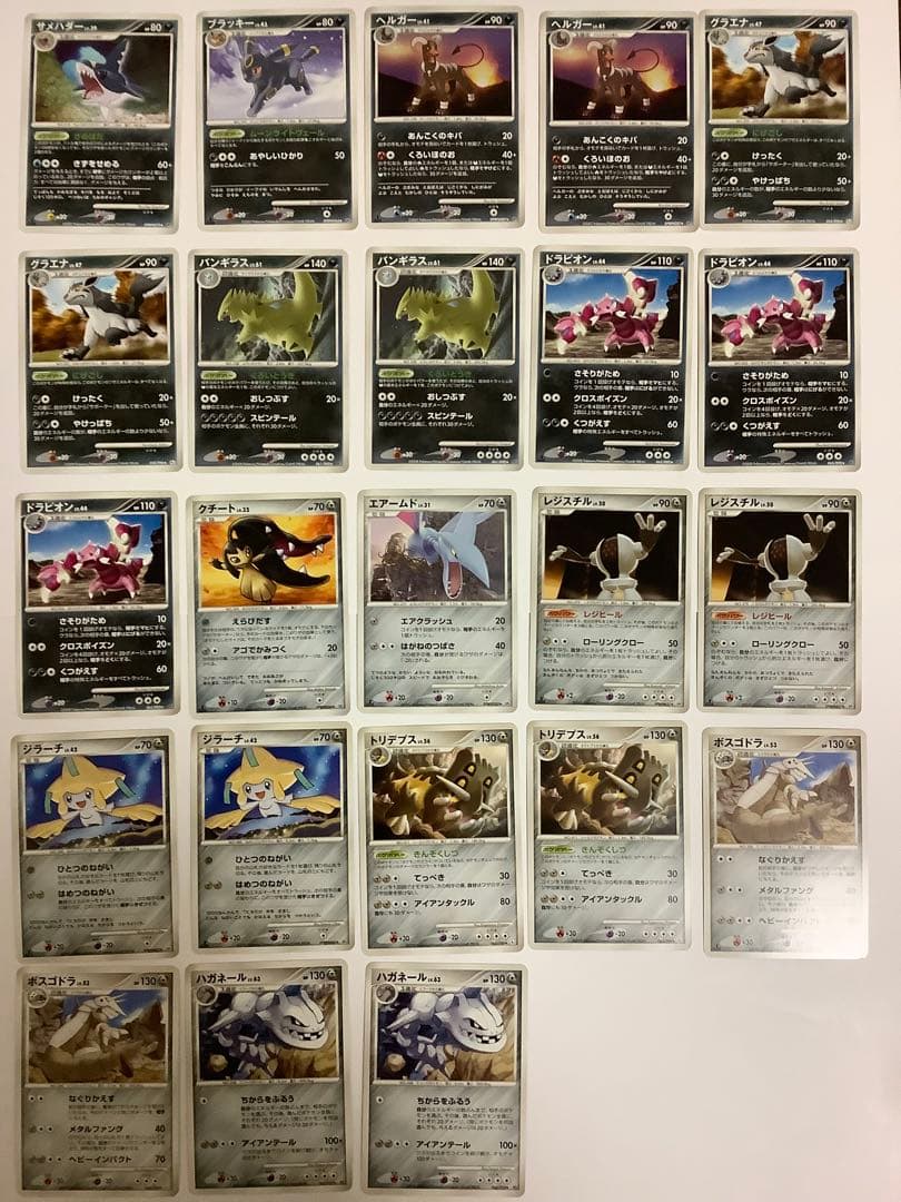 ポケモンカード　DPシリーズ　ノンキラ　レア　167枚セット　まとめ売り