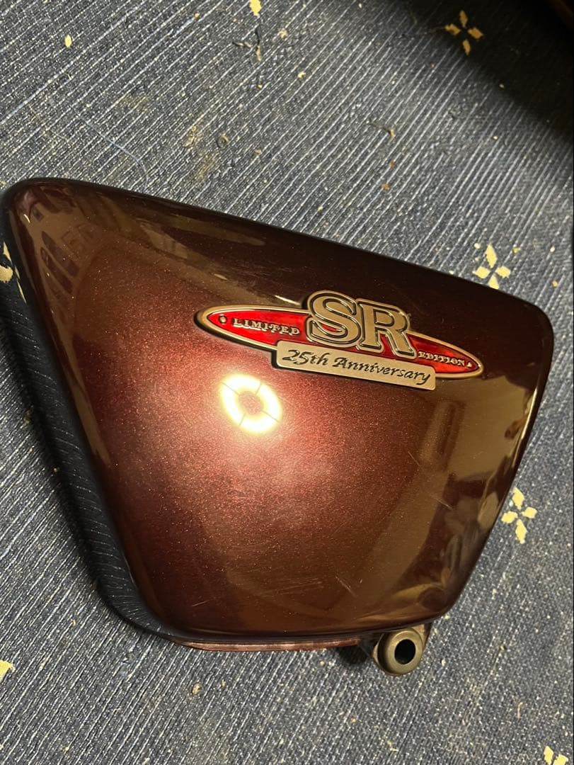 SR400 25th Anniversary タンク サイドカバー