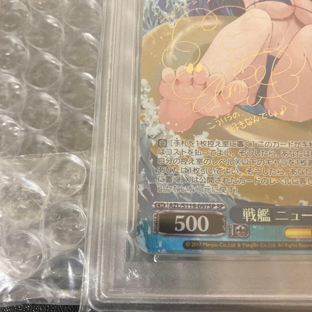 ヴァイスシュヴァルツ バトルシップニュージャージー SPサインカード