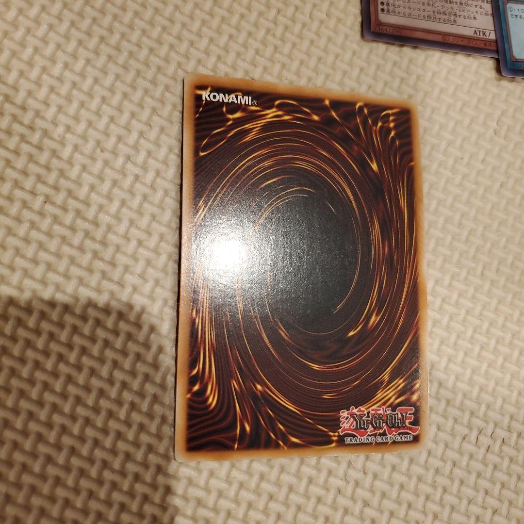 遊戯王 英語版 スノーマンイーター スーパー 二枚セット - メルカリ