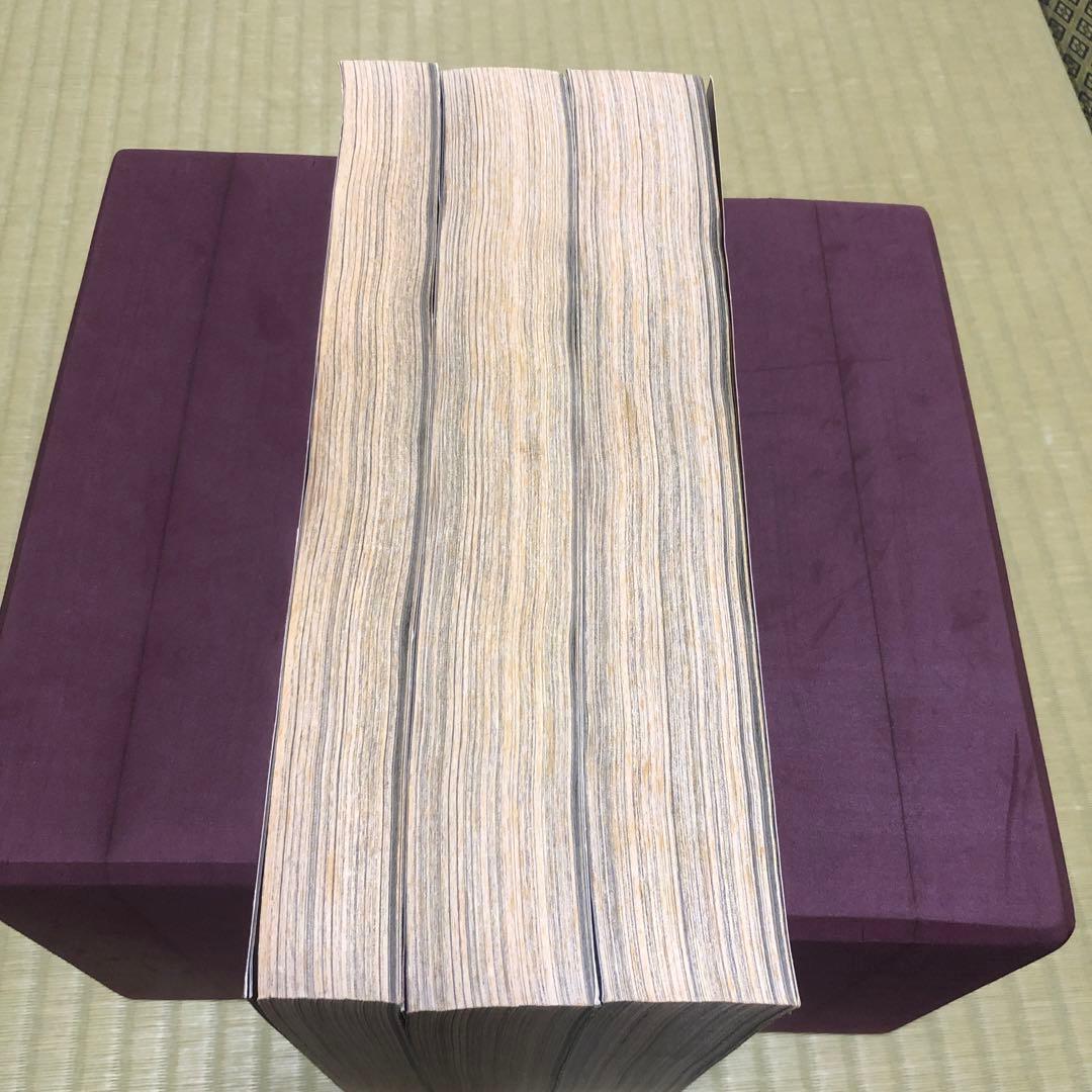 【超希少】クレイモア　CLAYMORE 銀の断章　全巻セット