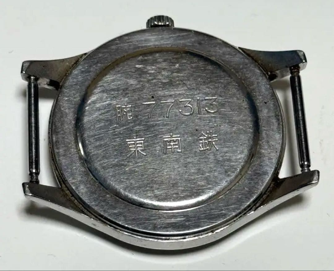 シチズンホーマー 旧国鉄腕時計 東南鉄 腕 75259/77313 国鉄 手巻き