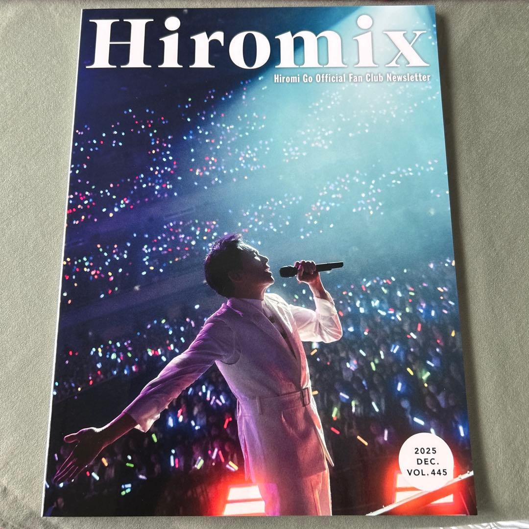 非売品‼︎ 郷ひろみ ファンクラブ 12月会報誌 - メルカリ